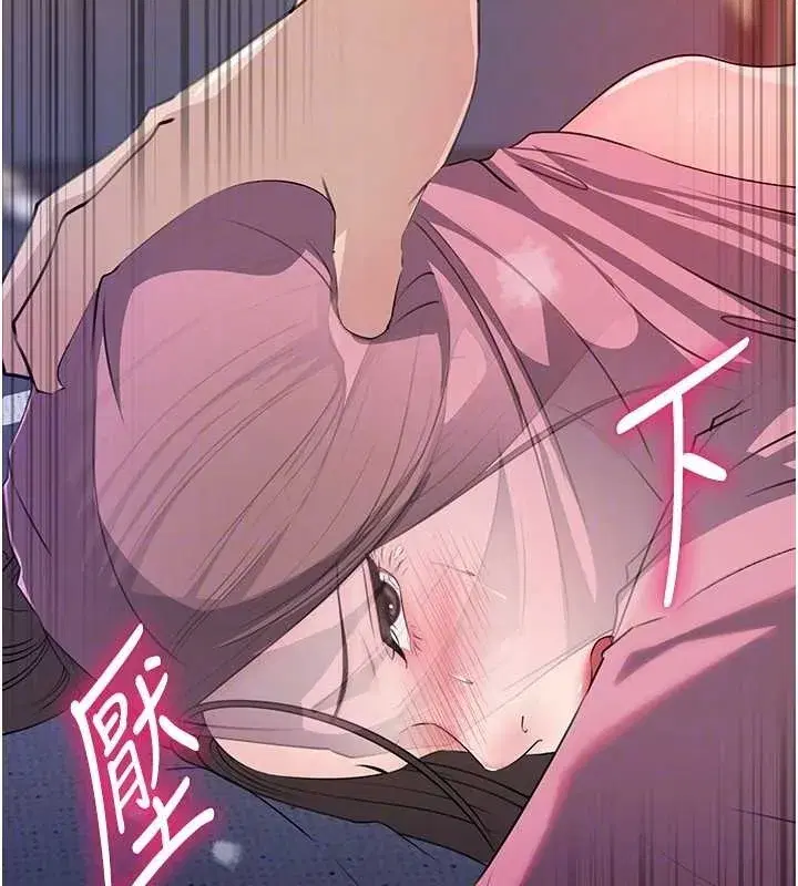 第81話-釋放隱忍許久的性慾