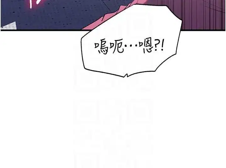 第81話-釋放隱忍許久的性慾