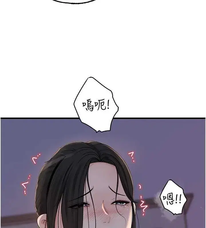 第81話-釋放隱忍許久的性慾