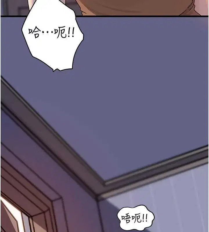 第81話-釋放隱忍許久的性慾