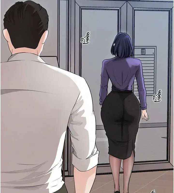 第81話-釋放隱忍許久的性慾