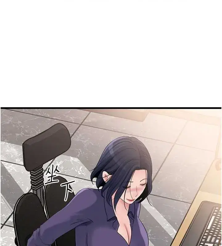 第81話-釋放隱忍許久的性慾