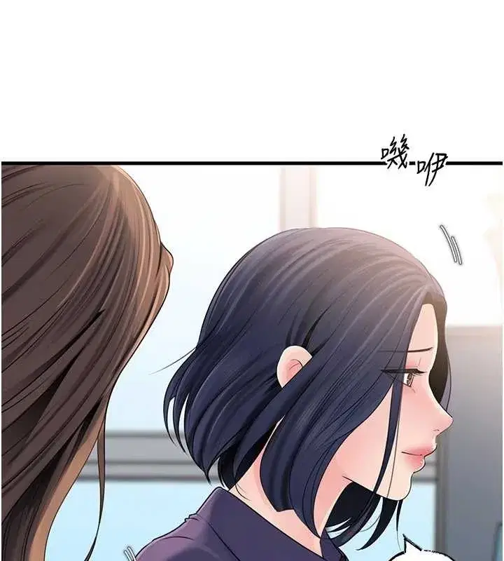 第81話-釋放隱忍許久的性慾