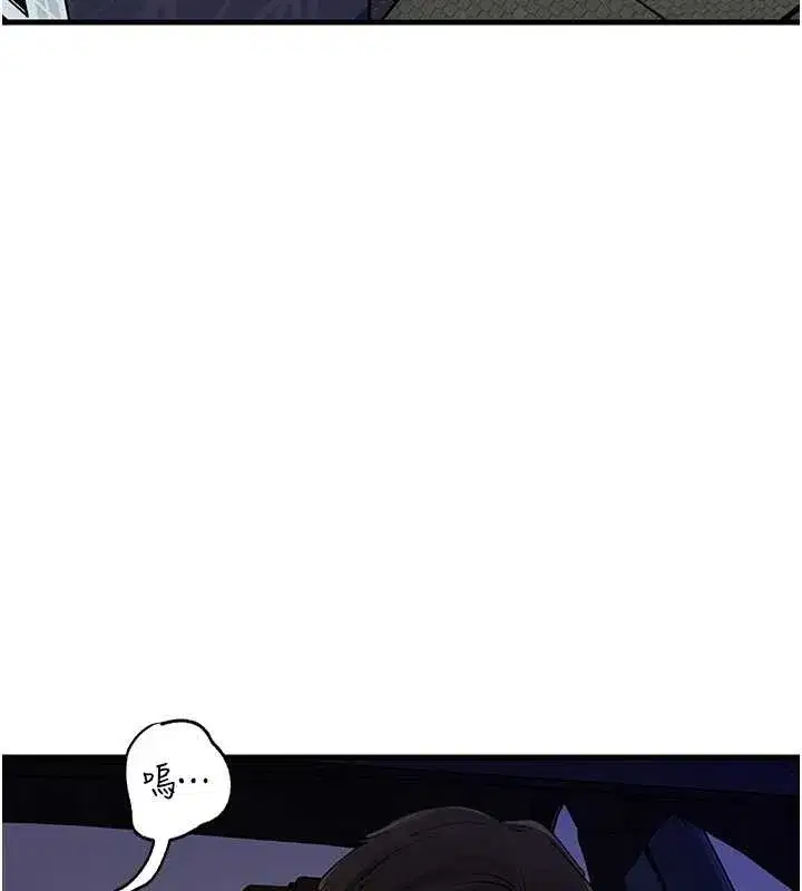 第81話-釋放隱忍許久的性慾