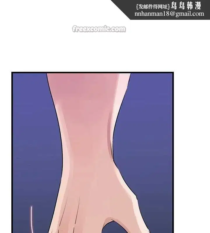 第81話-釋放隱忍許久的性慾