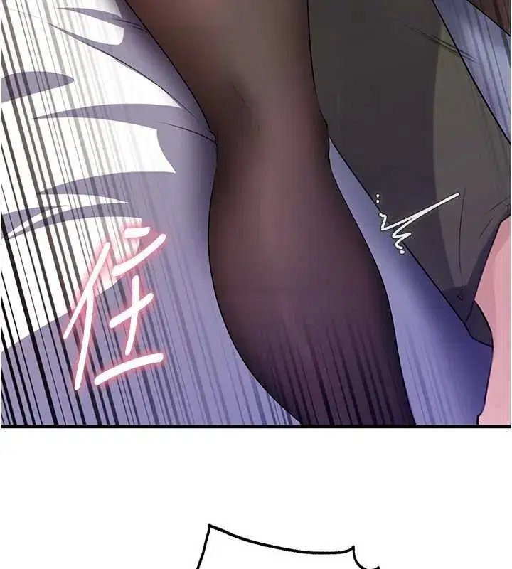 第81話-釋放隱忍許久的性慾