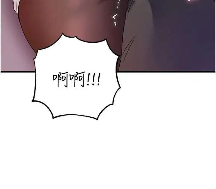 第81話-釋放隱忍許久的性慾