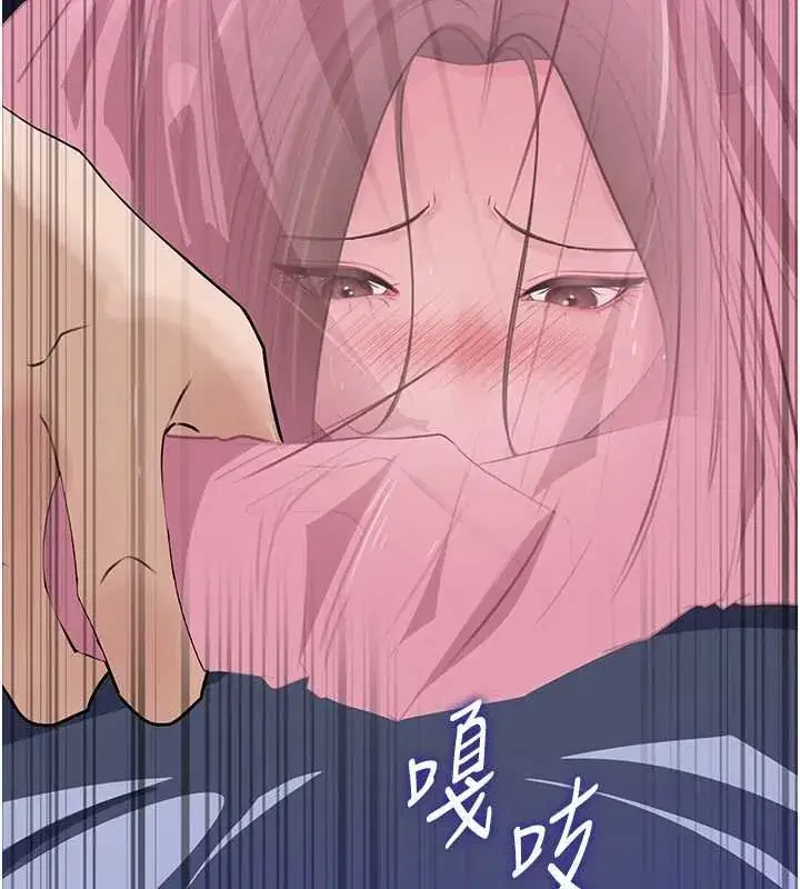 第82話-承翰…我也想要…