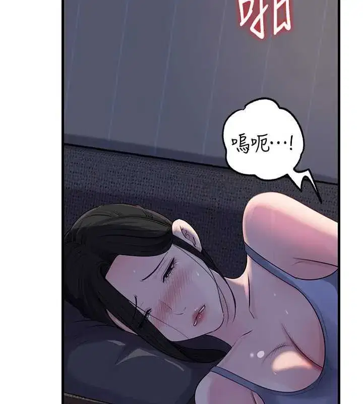 第82話-承翰…我也想要…