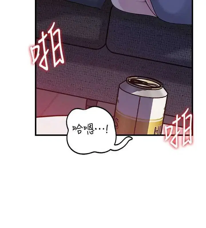 第82話-承翰…我也想要…