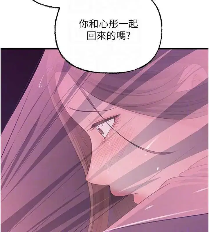 第82話-承翰…我也想要…