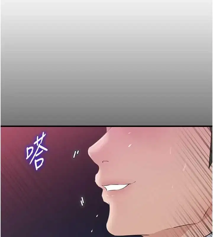 第82話-承翰…我也想要…