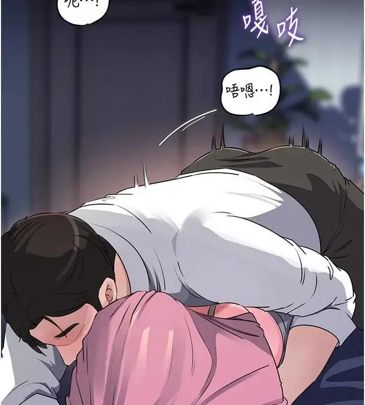 第82話-承翰…我也想要…