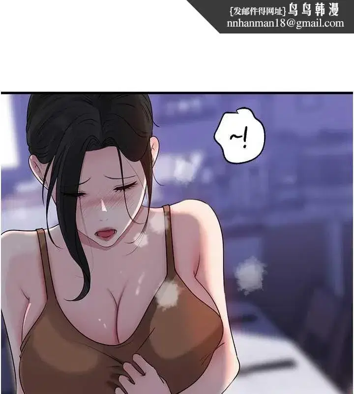 第82話-承翰…我也想要…