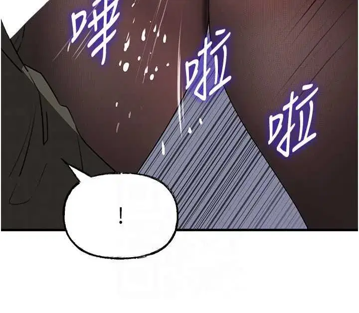 第82話-承翰…我也想要…