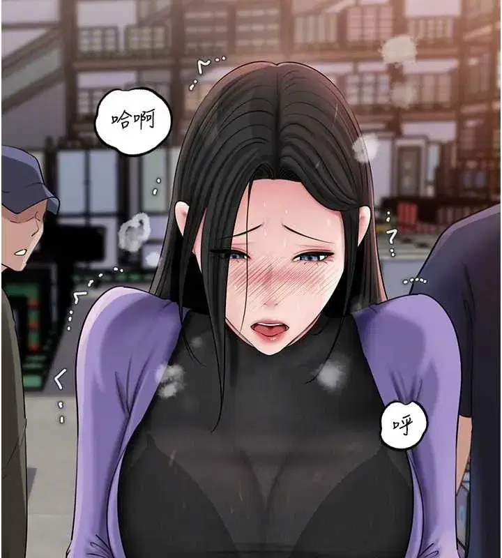 第83話-將岳母變成我的所有物