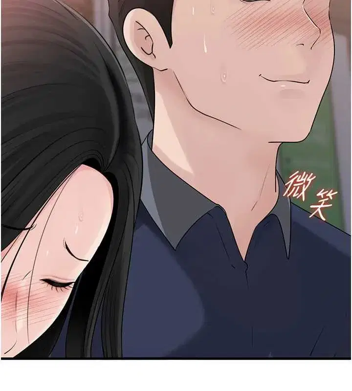 第83話-將岳母變成我的所有物