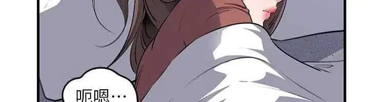 第83話-將岳母變成我的所有物