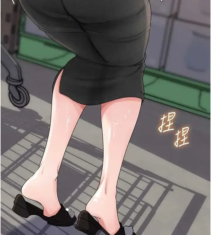 第83話-將岳母變成我的所有物