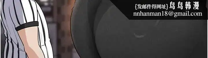 第83話-將岳母變成我的所有物