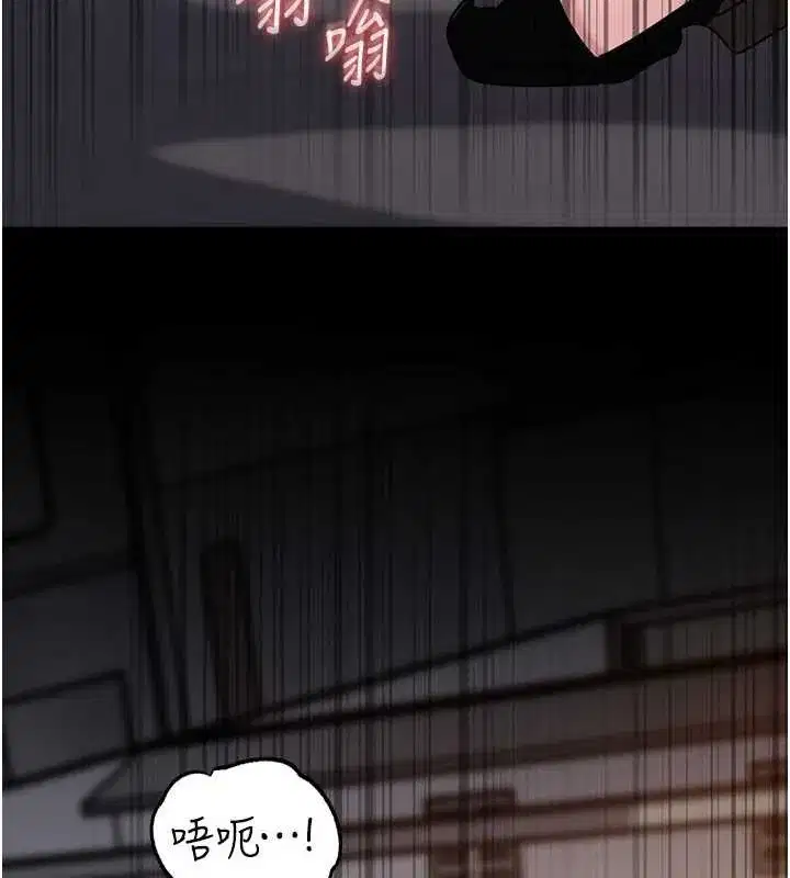 第83話-將岳母變成我的所有物