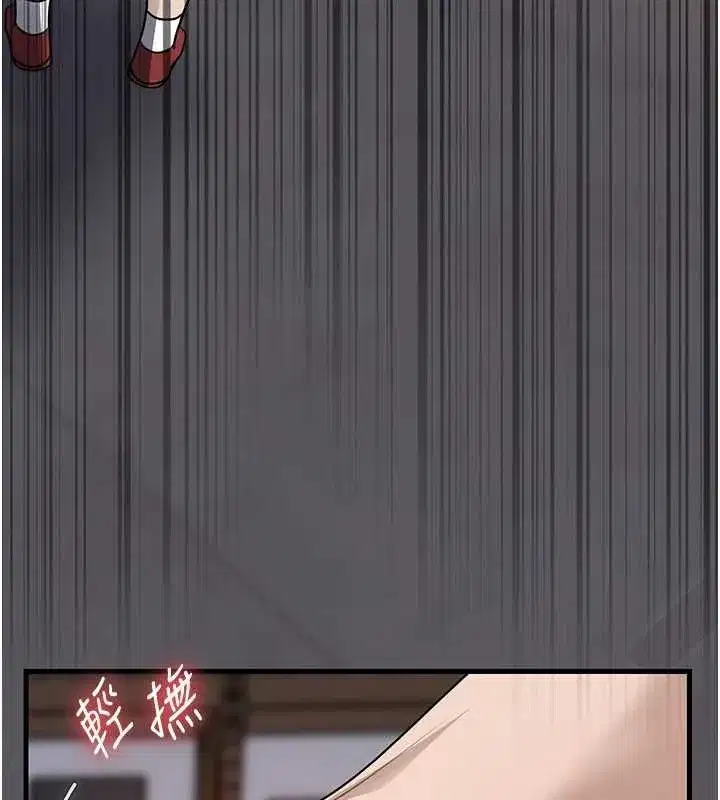 第83話-將岳母變成我的所有物