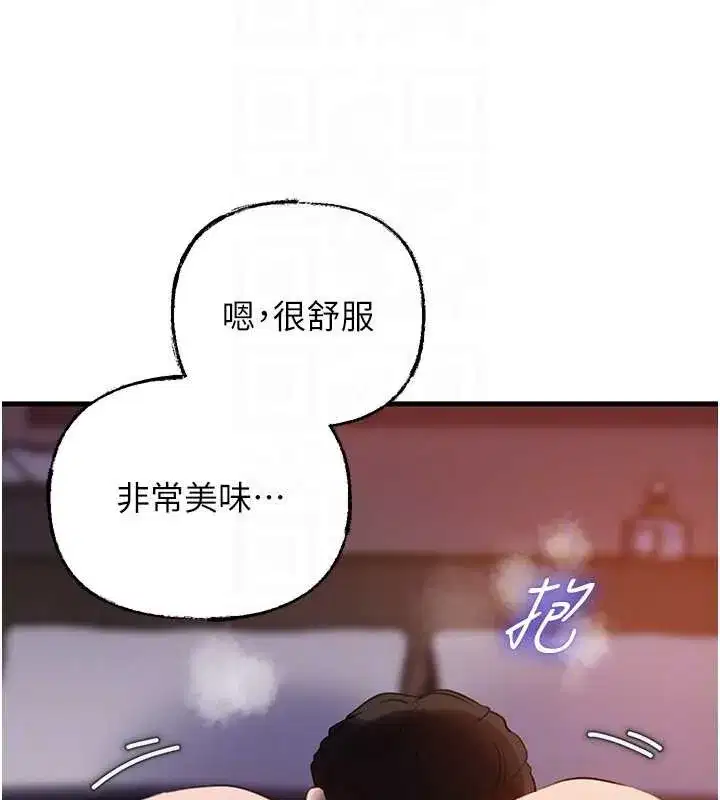 第84話-邊被侵犯邊吐露真心