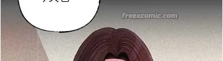 第84話-邊被侵犯邊吐露真心