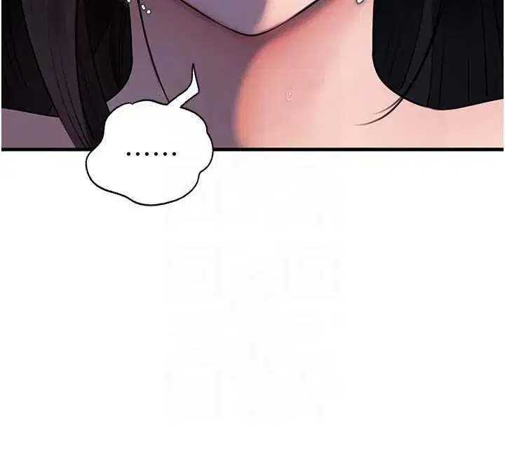 第84話-邊被侵犯邊吐露真心