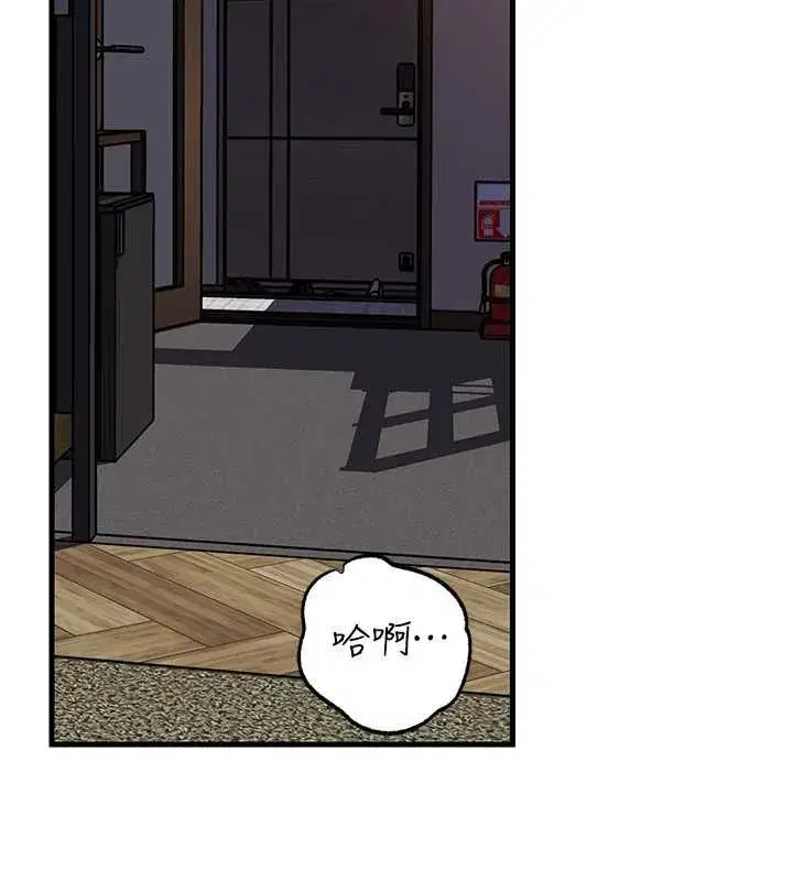 第84話-邊被侵犯邊吐露真心