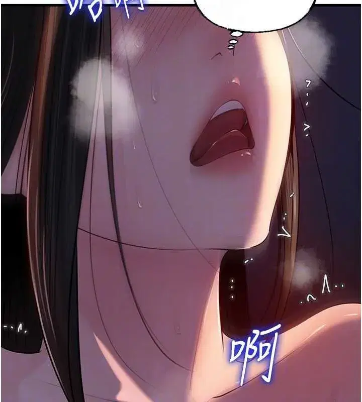 第84話-邊被侵犯邊吐露真心