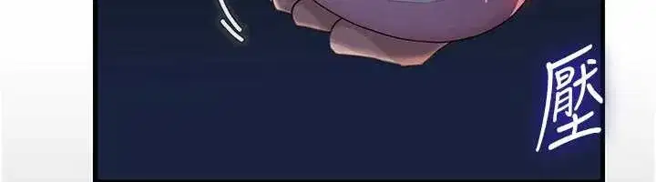 第84話-邊被侵犯邊吐露真心