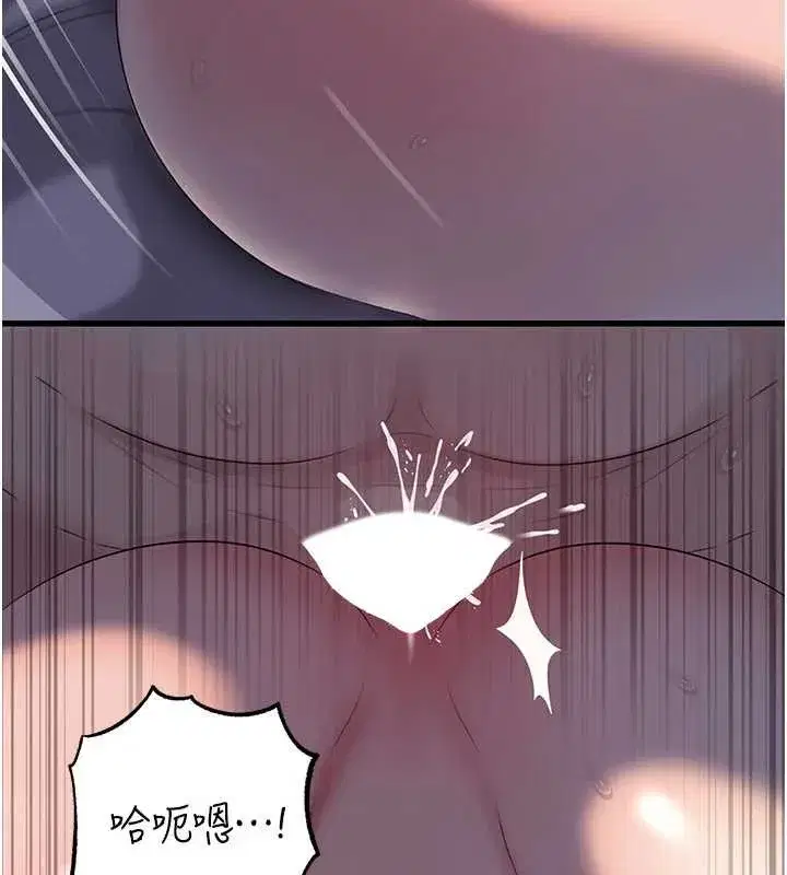 第84話-邊被侵犯邊吐露真心