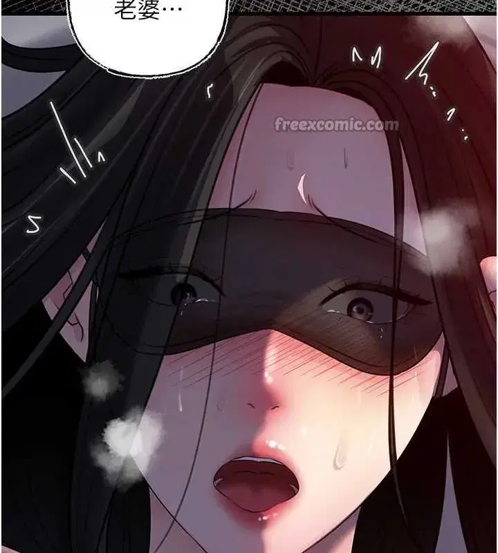 第85話-束縛帶來的快感