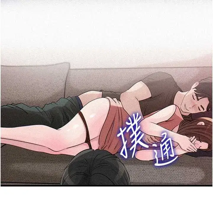 第85話-束縛帶來的快感