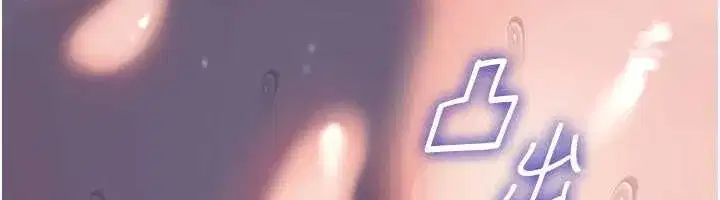 第85話-束縛帶來的快感