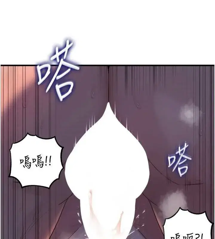 第85話-束縛帶來的快感