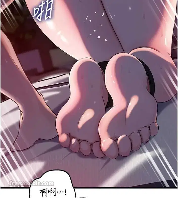 第85話-束縛帶來的快感