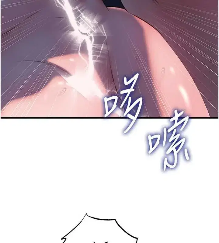 第86話-妳休想逃出我的手掌心