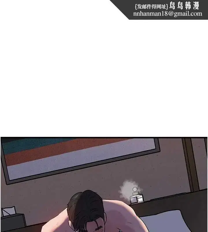 第87話-我願意替她向你贖罪