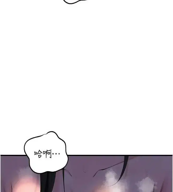 第87話-我願意替她向你贖罪