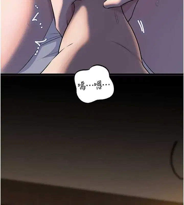 第87話-我願意替她向你贖罪