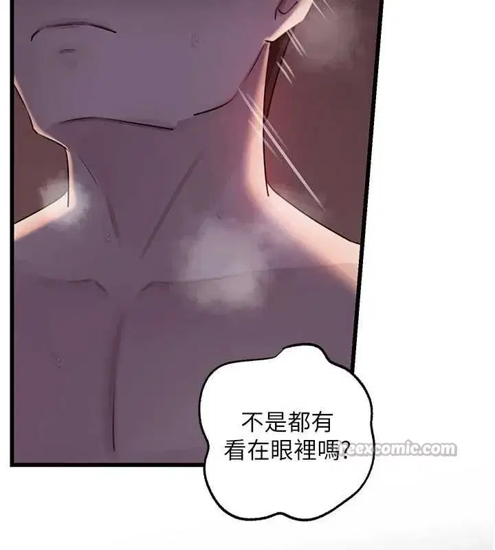 第87話-我願意替她向你贖罪