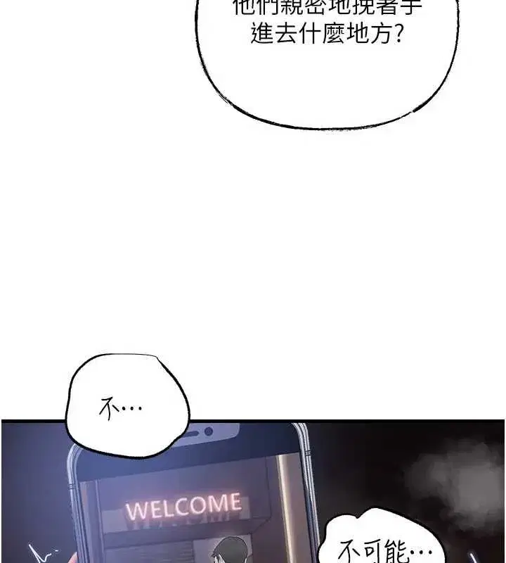 第87話-我願意替她向你贖罪