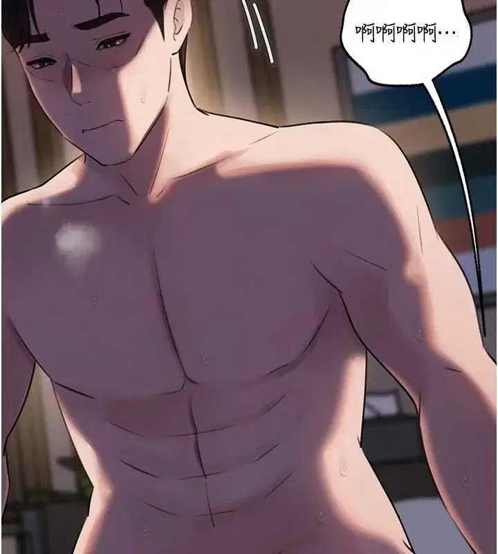 第87話-我願意替她向你贖罪