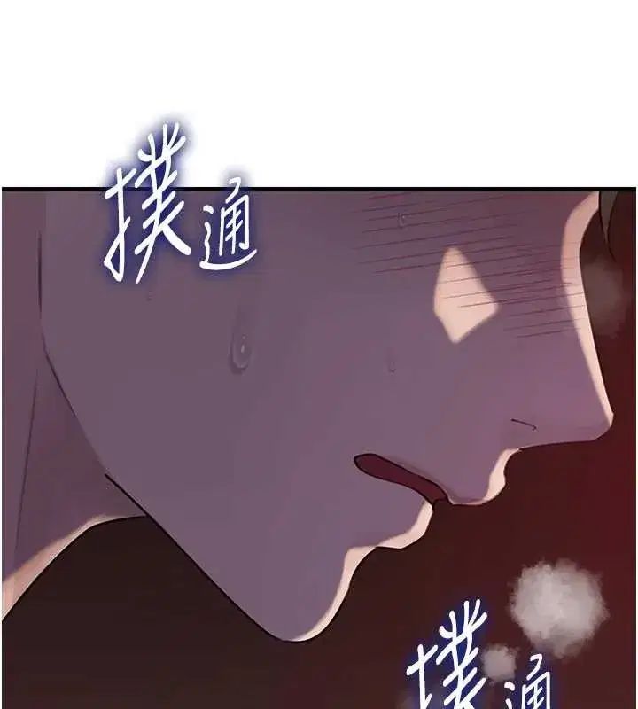 第87話-我願意替她向你贖罪