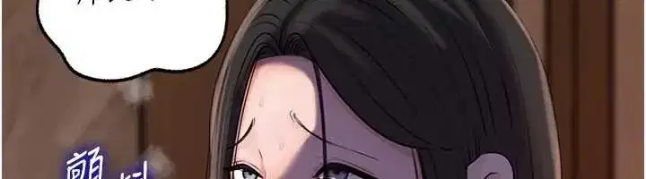 第87話-我願意替她向你贖罪