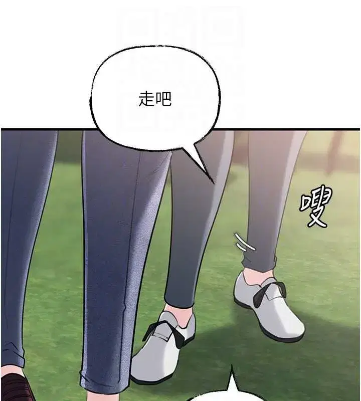 第88話-妳現在變得好會噴水