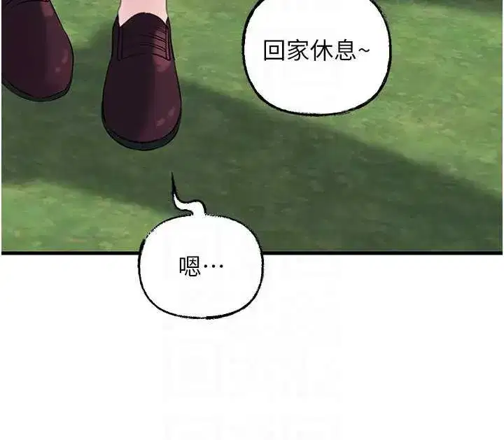 第88話-妳現在變得好會噴水