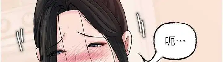 第88話-妳現在變得好會噴水